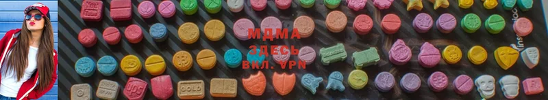 MDMA VHQ  Ардатов 